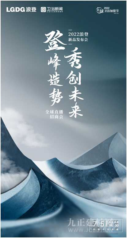 登洁具诠释不锈钢浴室柜标 杆企业实力尊龙凯时人生就博登录三大焕新升级浪(图11)